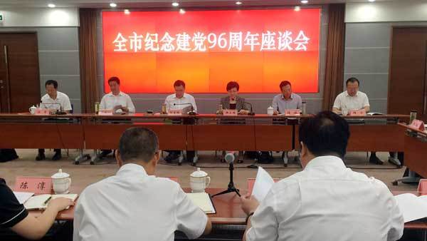 公司党委被南通市委命名“党建工作示范点”