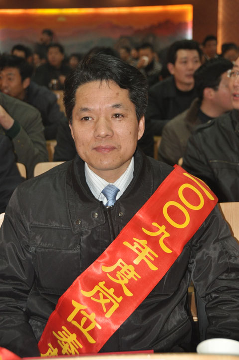 集团公司2009年度岗位奉献员工